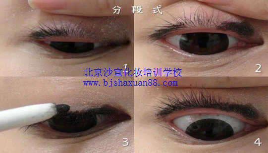 学化妆