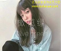 化妆学校