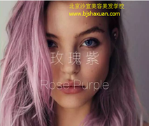 学化妆